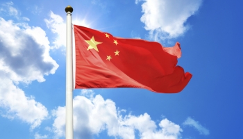 Instrumento Multilateral será aplicable en China a partir del 1 de enero de 2023