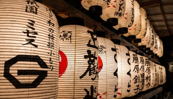 Japn adopta reforma fiscal para 2025